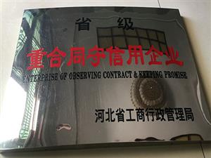 富強(qiáng)汽車部件